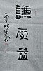 40101501689