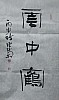 40101501690