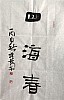 40101501695