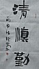 40101501700