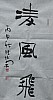 40101501704