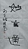 40101501709