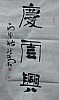 40101501712