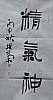 40101501714