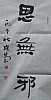 40101501719