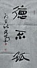 40101501720