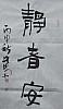 40101501721