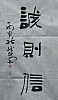 40101501722