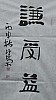 40101501723