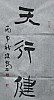 40101501725