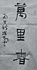 40101501727