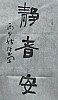 40101501729