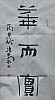40101501733