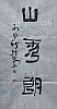 40101501734