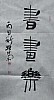 40101501740