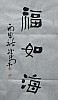 40101501741