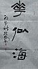 40101501743