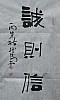 40101501744