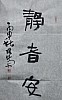 40101501745