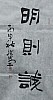 40101501747