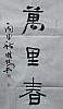 40101501749