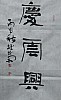 40101501751