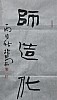 40101501755