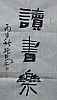 40101501756