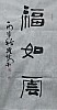 40101501758