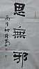 40101501761