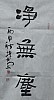 40101501763