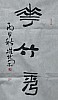 40101501764