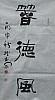 40101501768