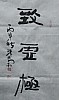 40101501771