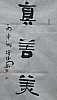 40101501773