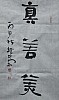 40101501774