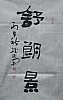 40101501777