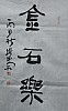 40101501779