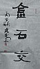 40101501781