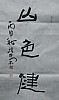 40101501782
