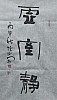 40101501786