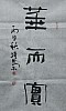40101501787