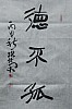 40101501792