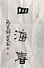 40101501796