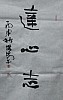 40101501798