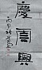 40101501801