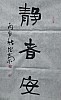 40101501802
