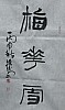 40101501806