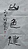 40101501809