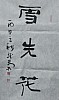40101501810